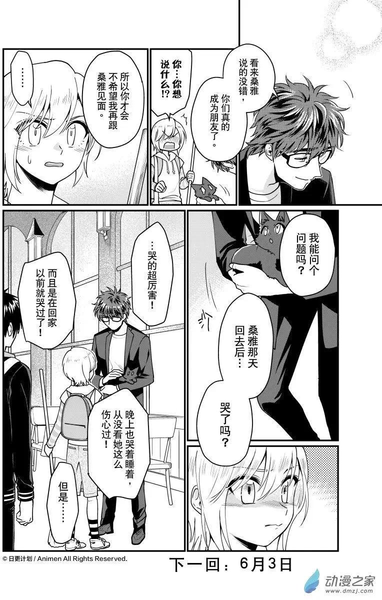 第26回上
