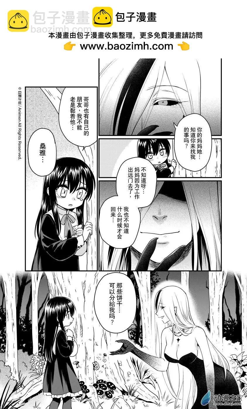 第27回a