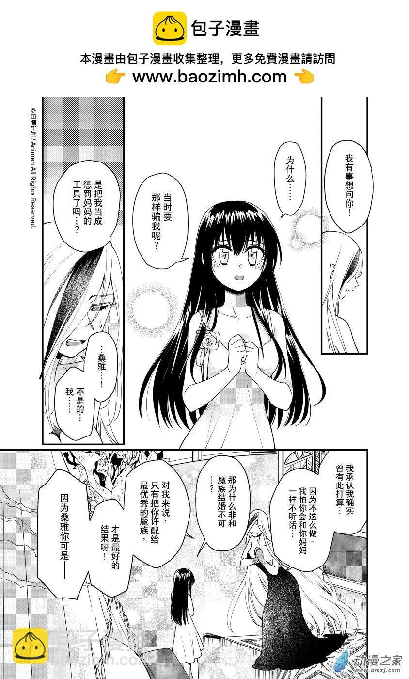 第27回d