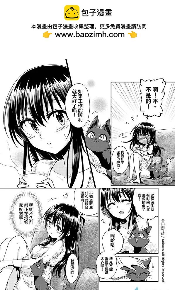 第05回下