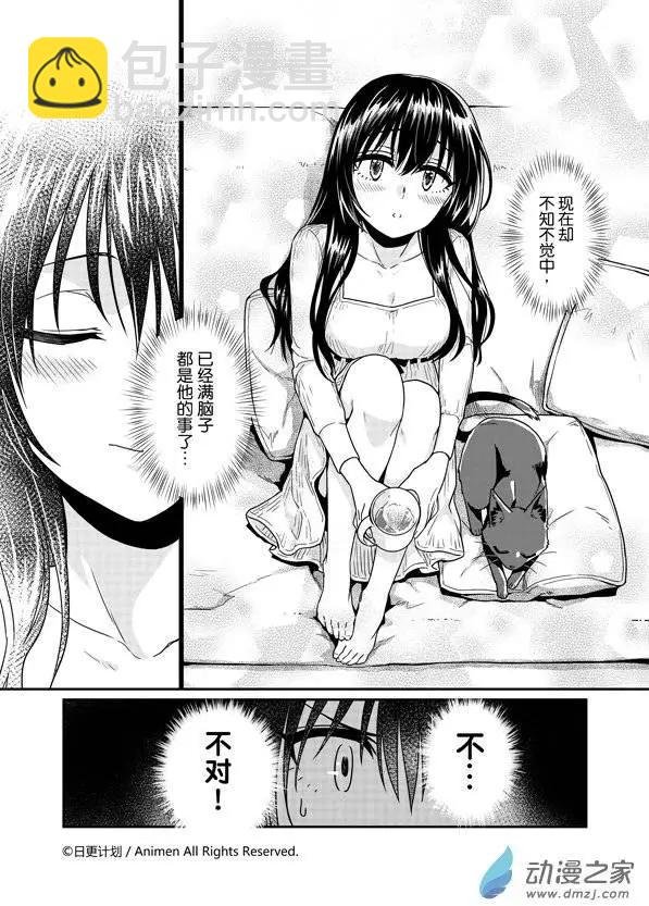 第05回下