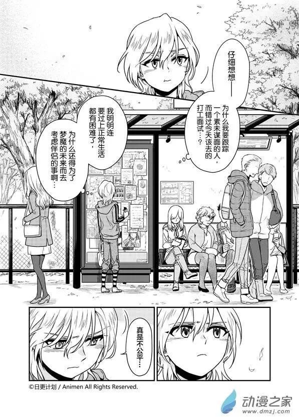 第05回下