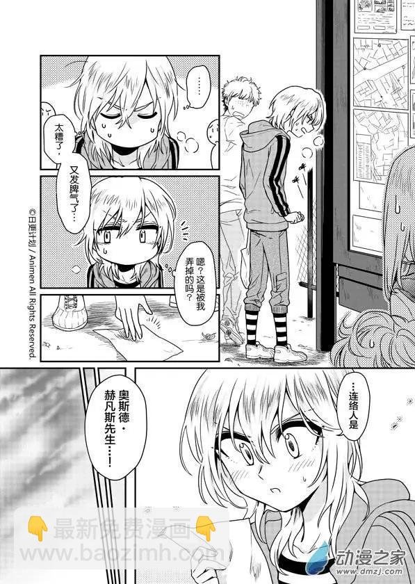 第05回下
