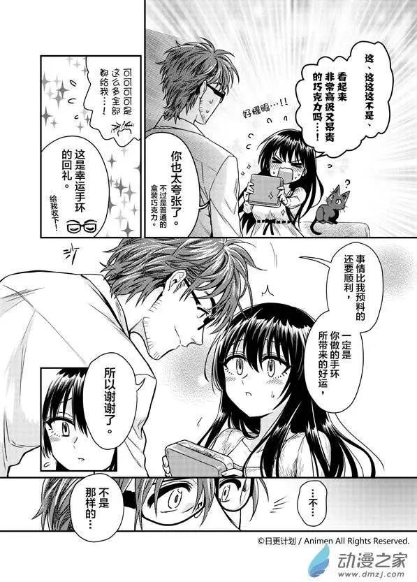 第05回下