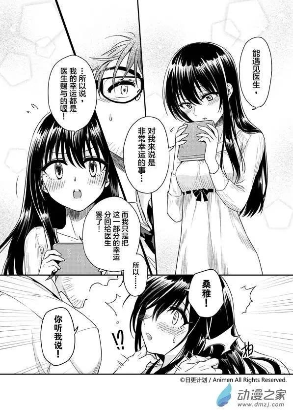 第05回下