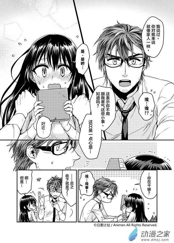第05回下