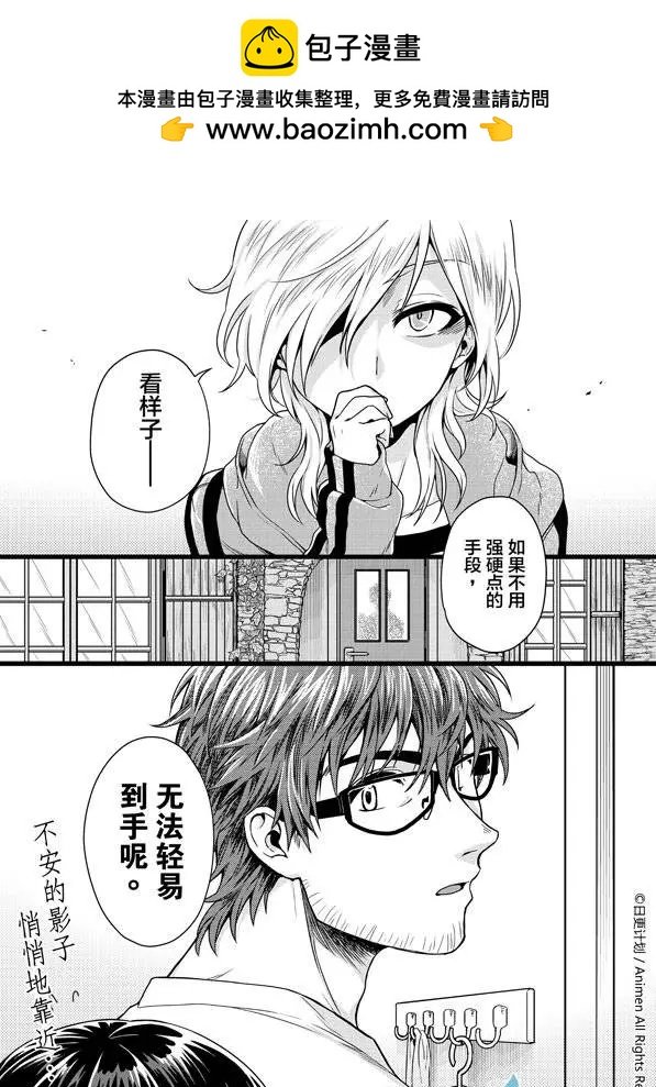 第05回下