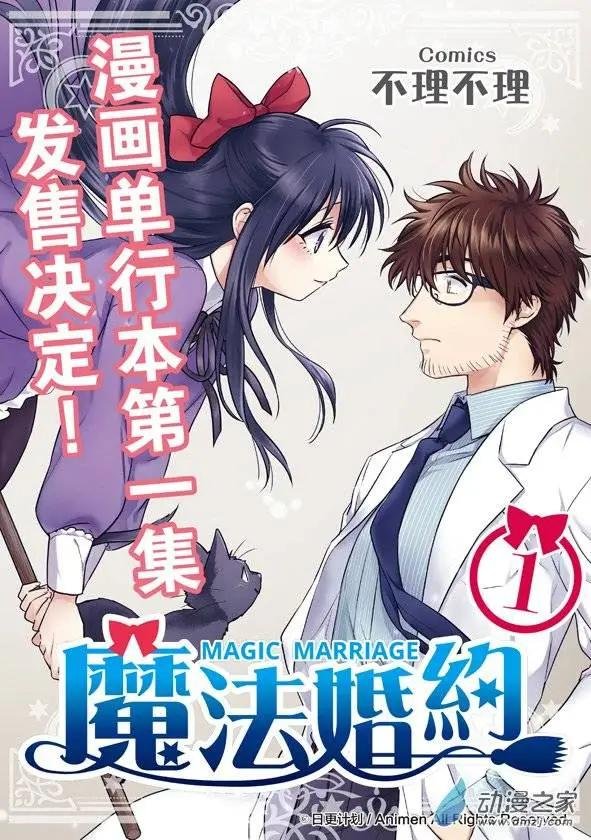 第05回下