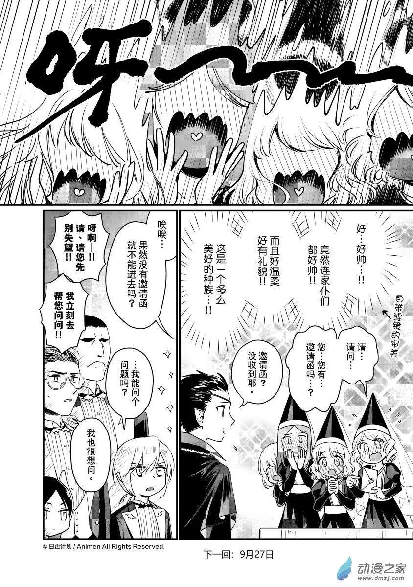 第28回b