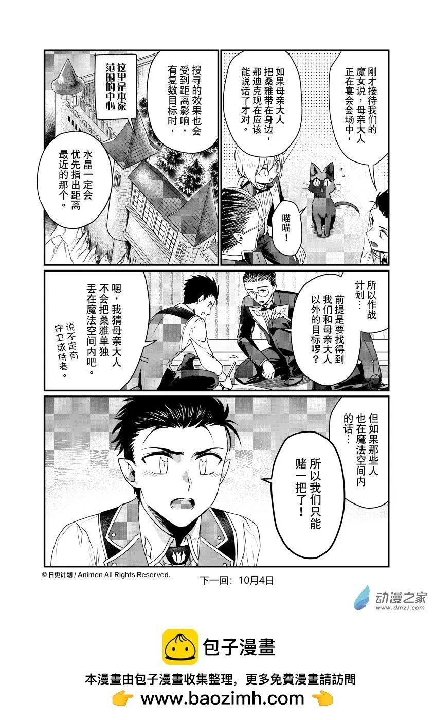 第28回c