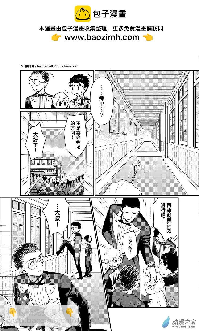 第28回d