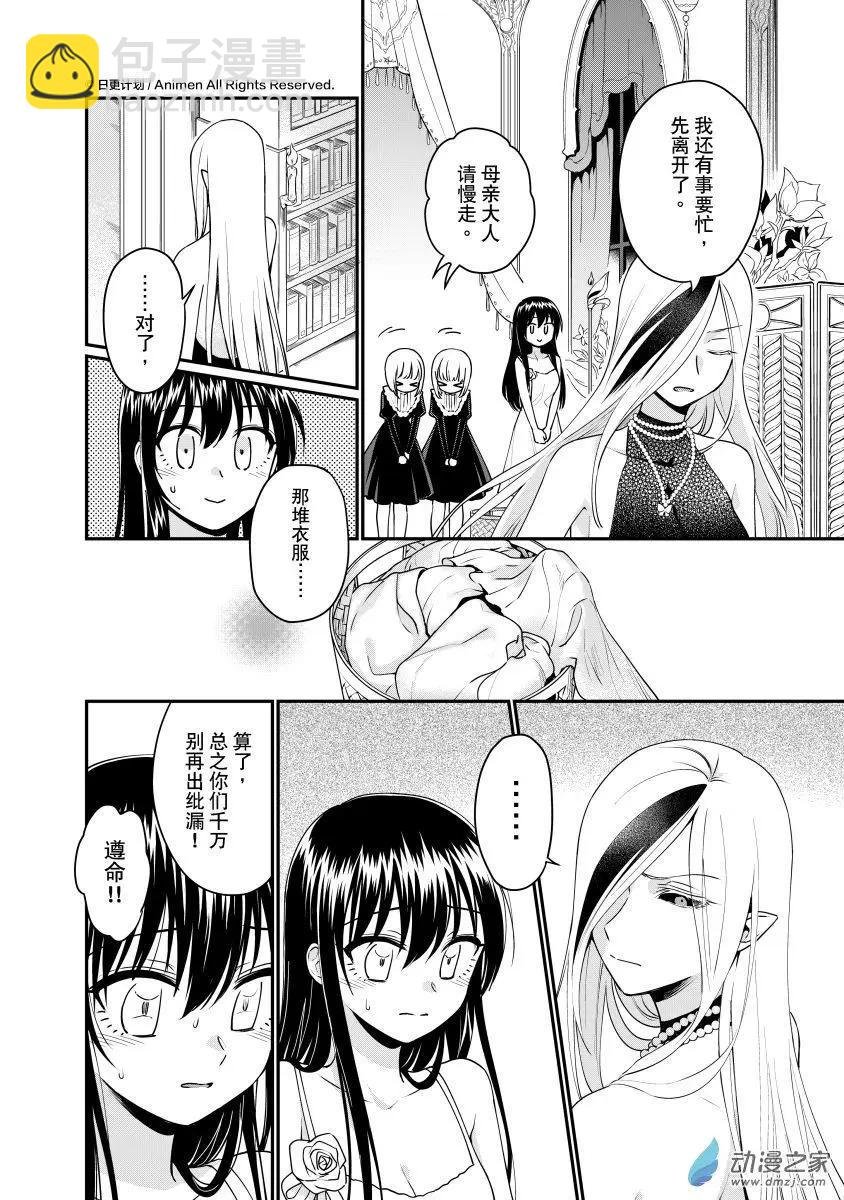第29回c