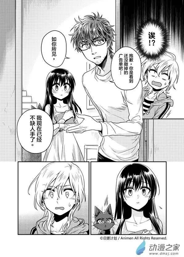第06回上