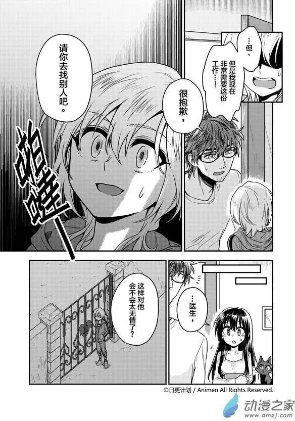 第06回上