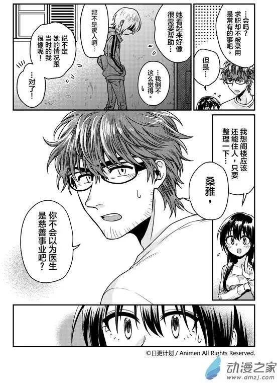 第06回上