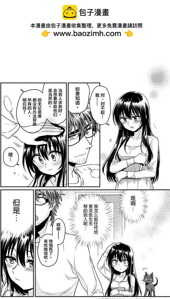 第06回上