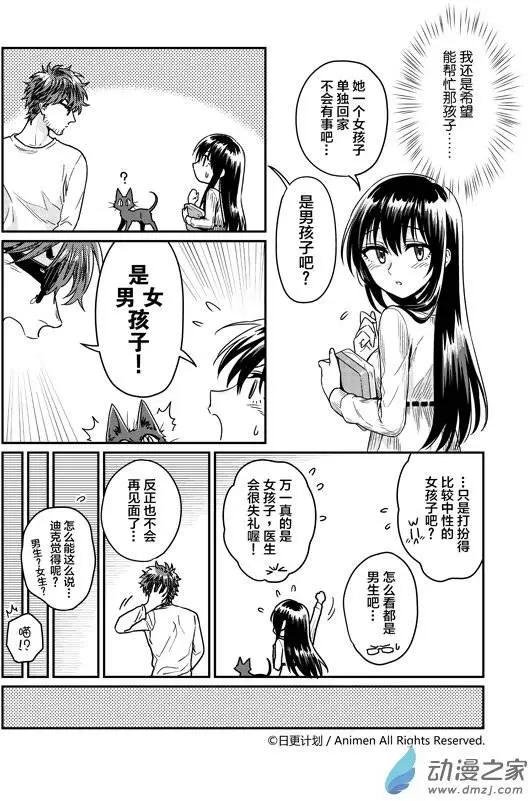 第06回上