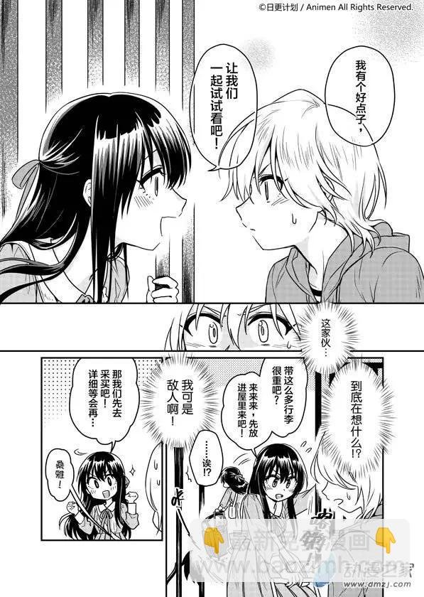 第06回上