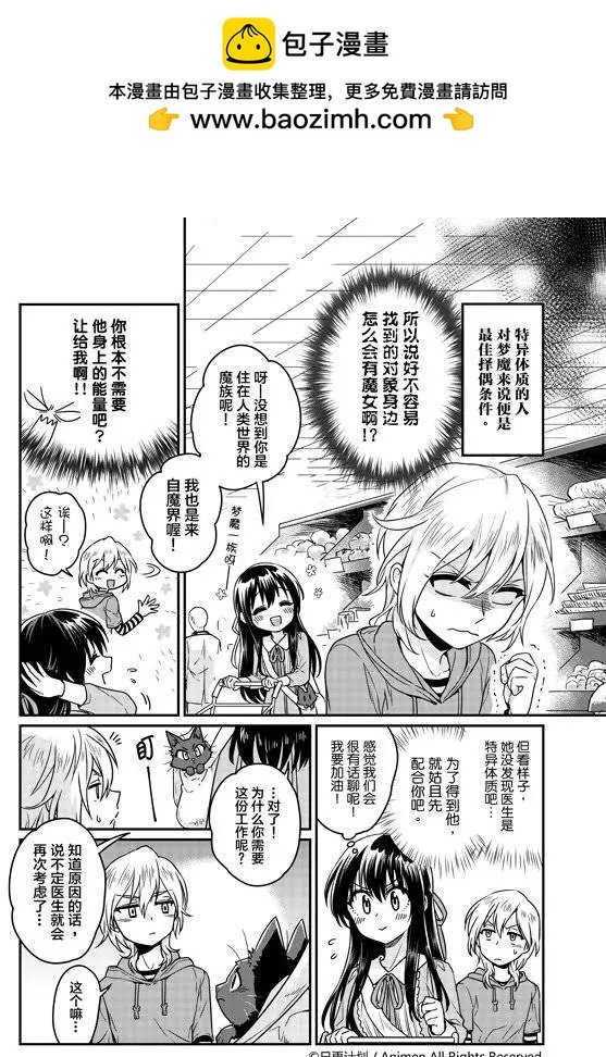 第06回下