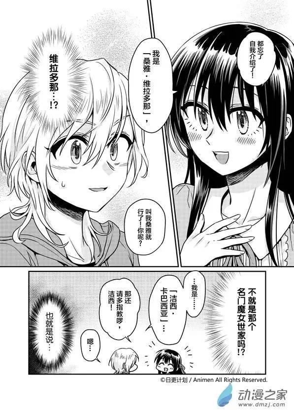 第06回下
