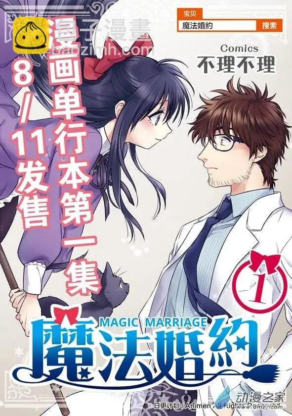 第06回下