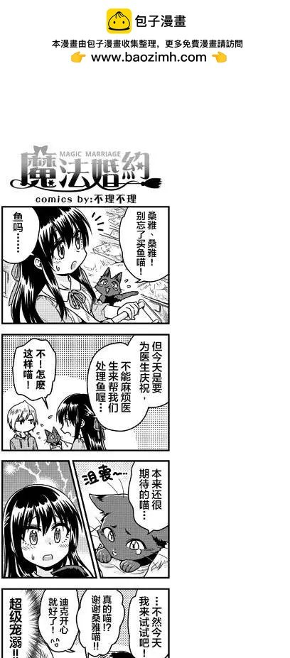 第06回SP