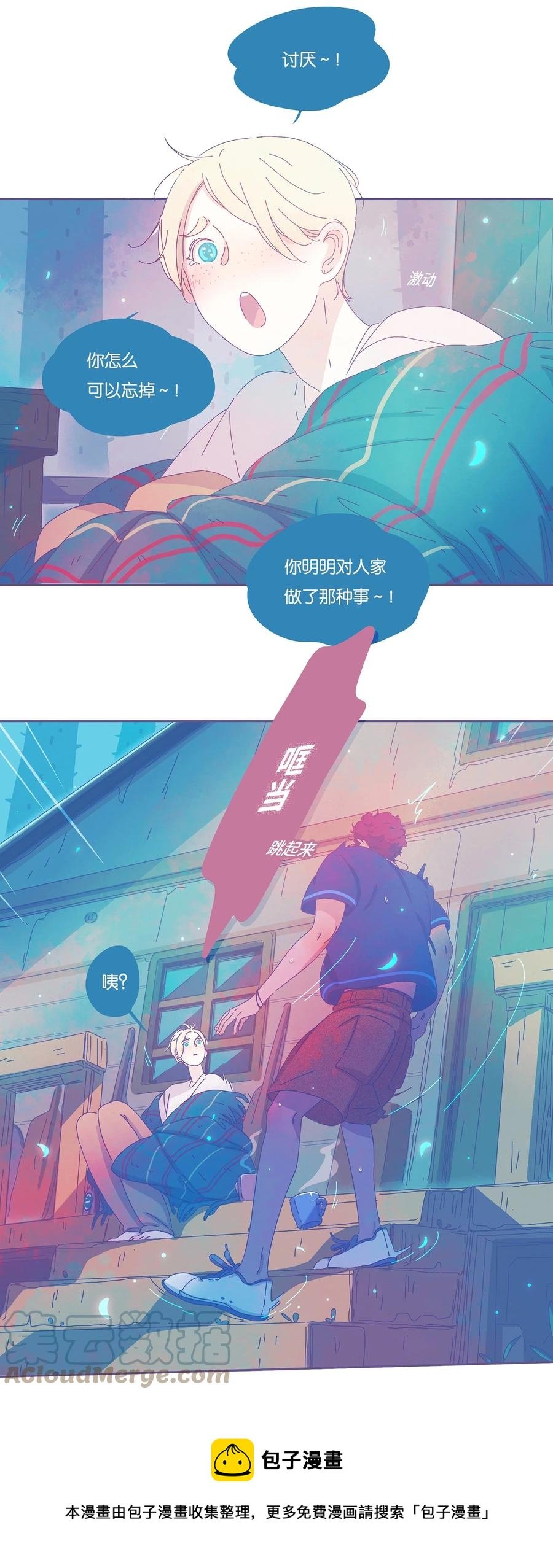 11 chapter.11