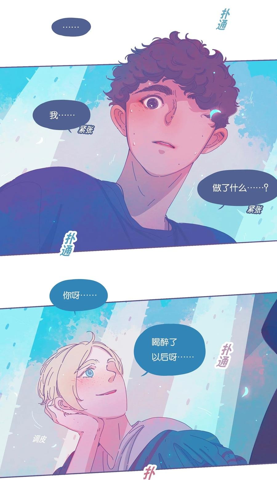 11 chapter.11