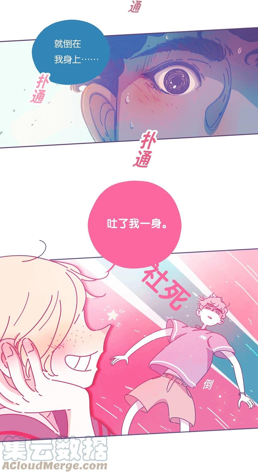 11 chapter.11