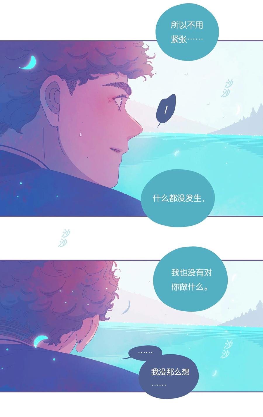 11 chapter.11