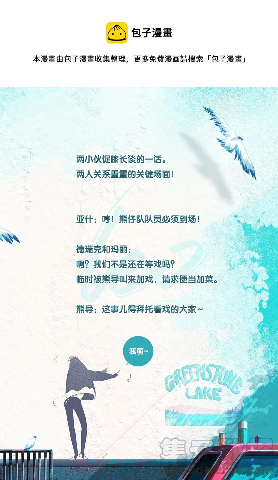 11 chapter.11