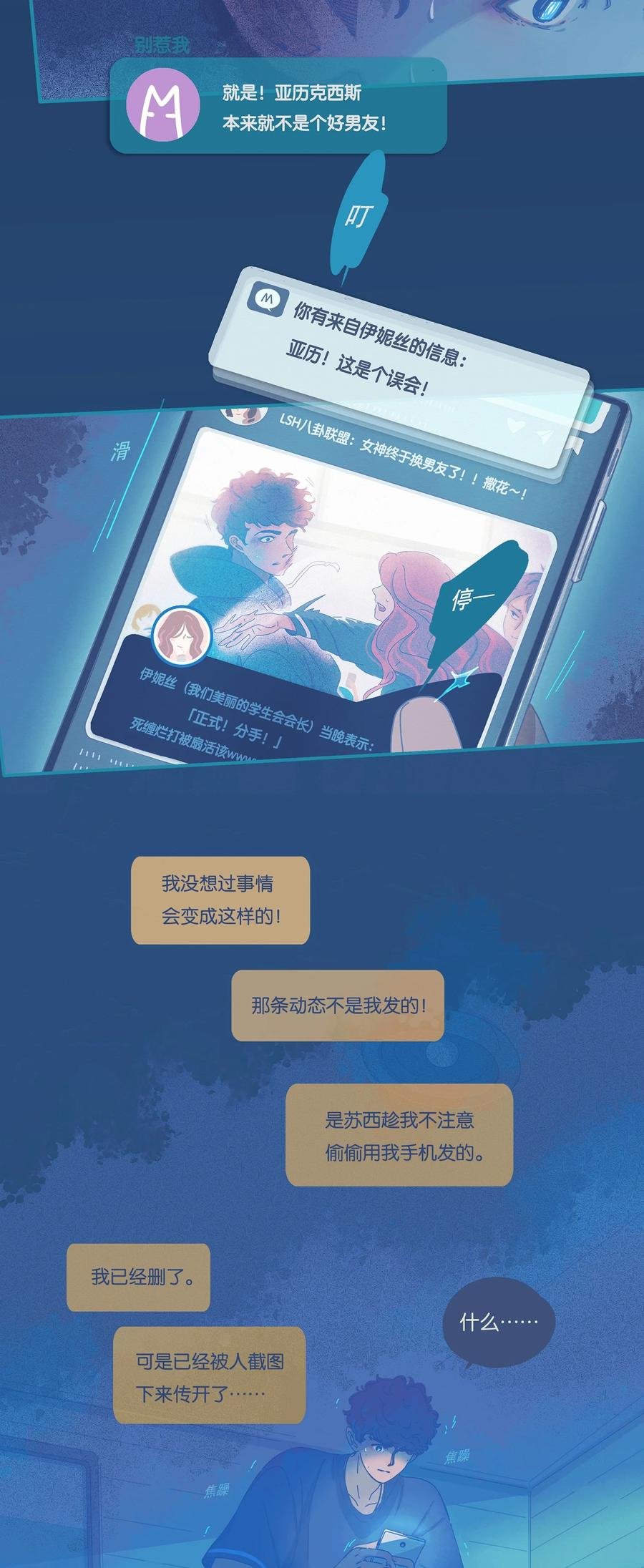 09 chapter.9