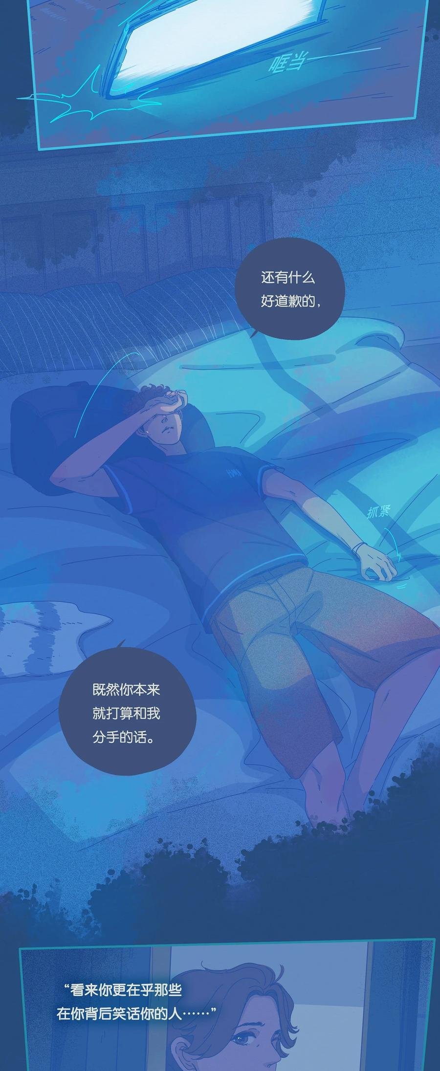 09 chapter.9