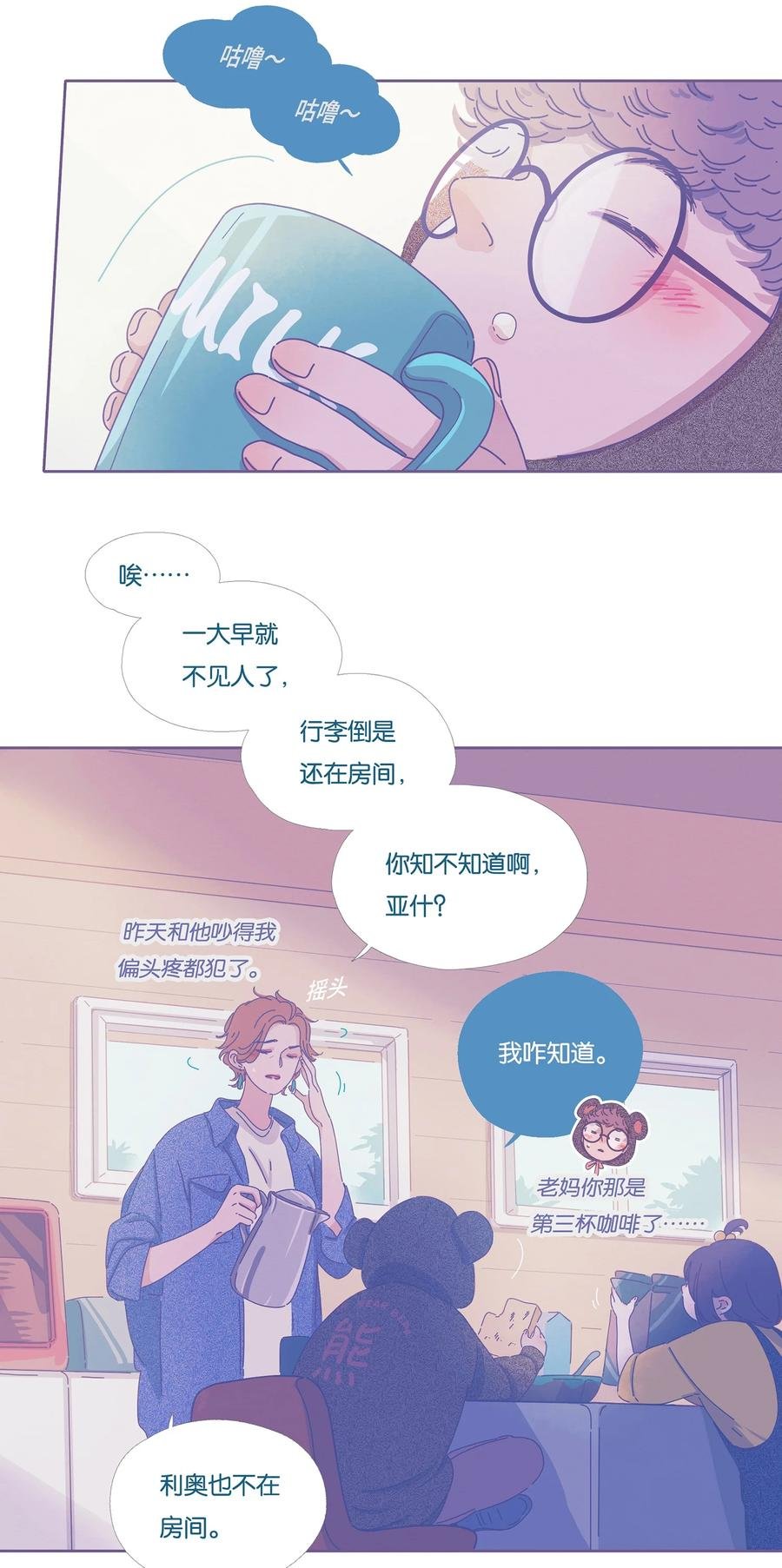 09 chapter.9