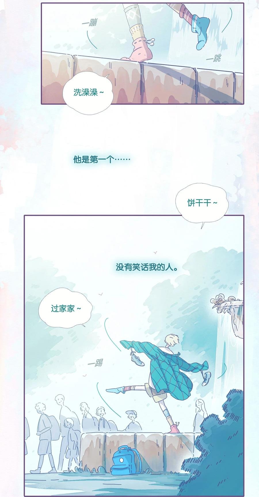 08 chapter.8