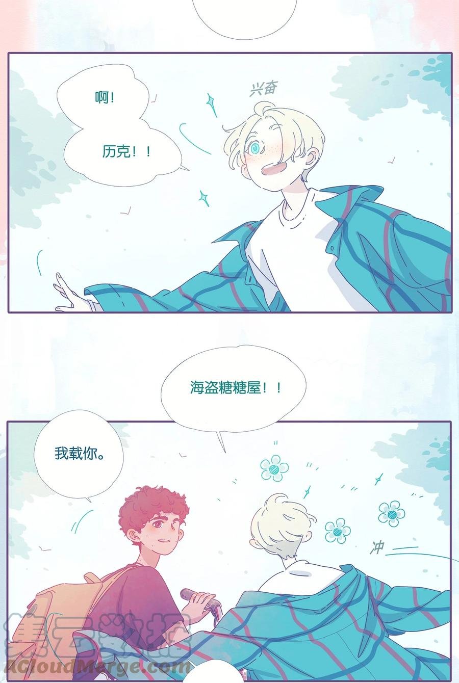 08 chapter.8