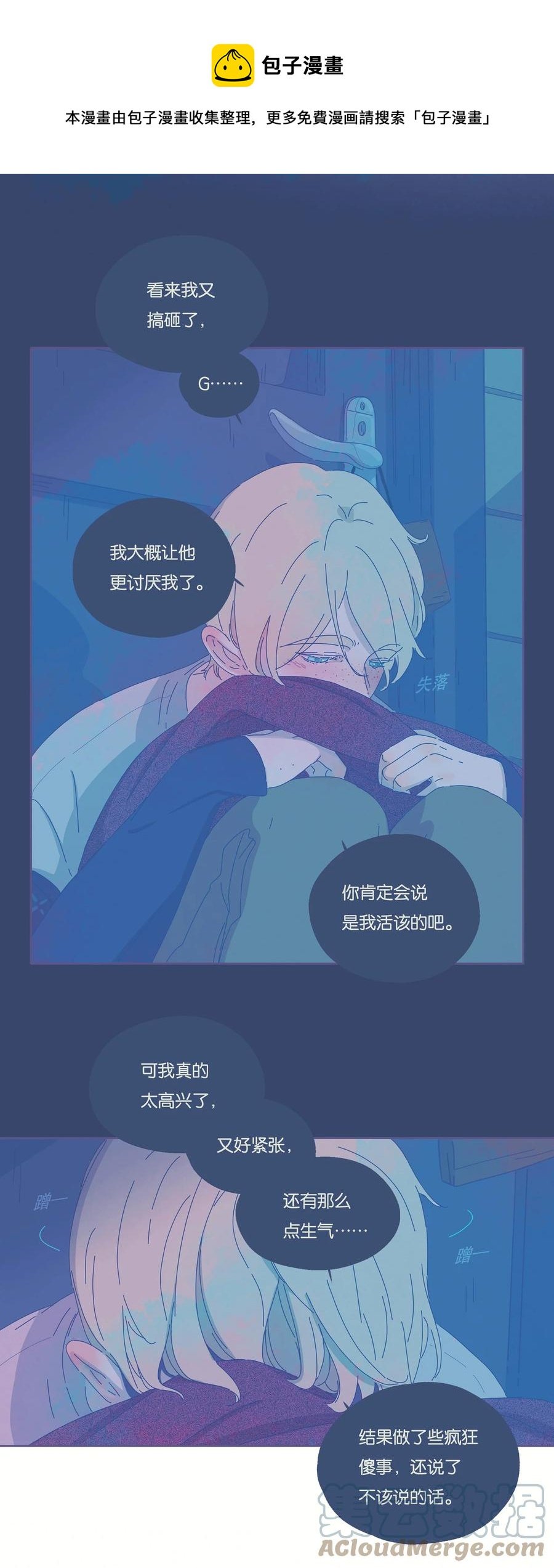 08 chapter.8