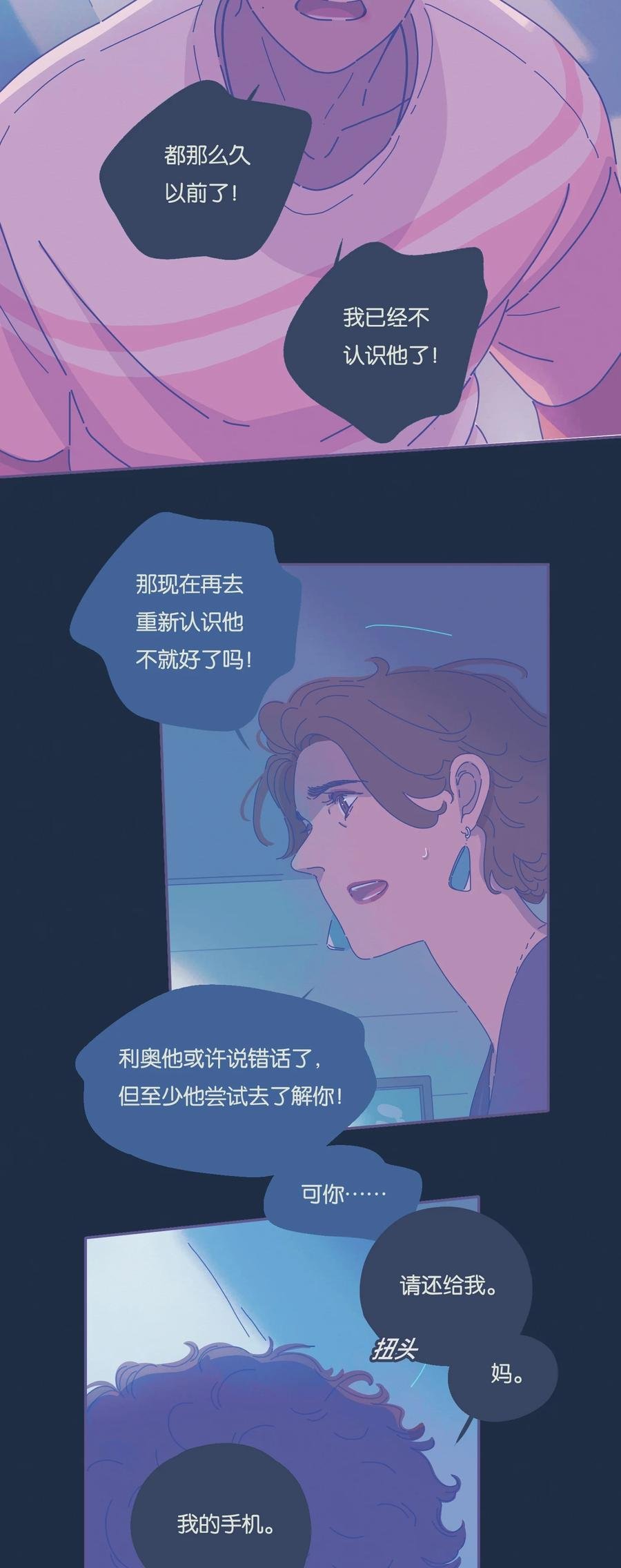 07 chapter.7