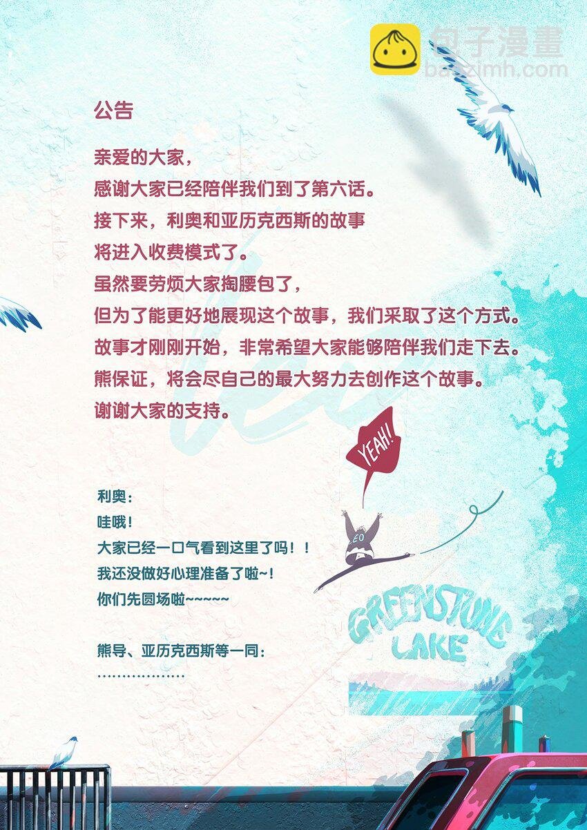 06 chapter.6