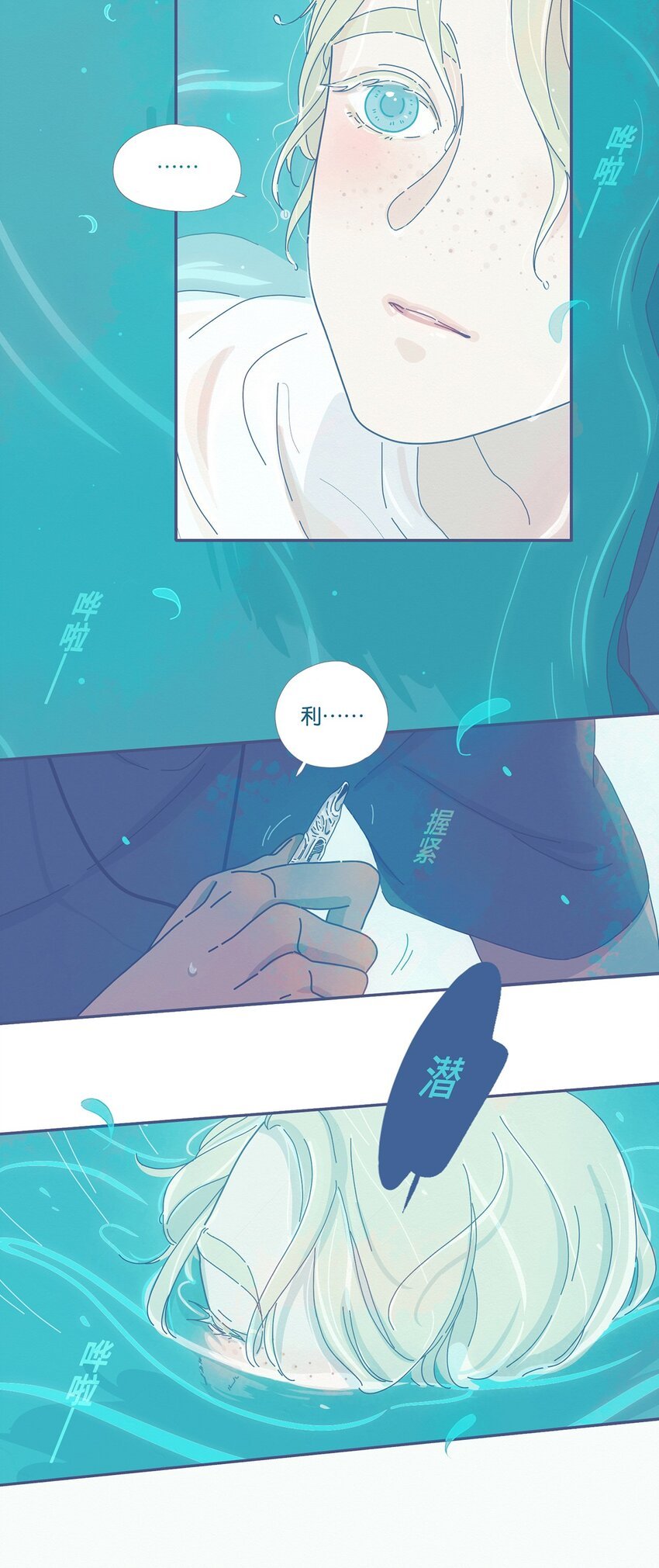 05 chapter.5