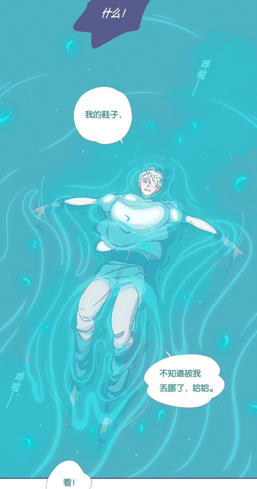 05 chapter.5