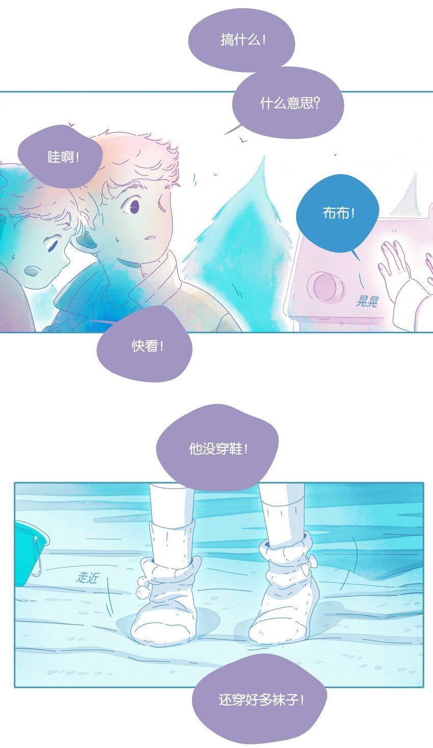 19 chapter.19