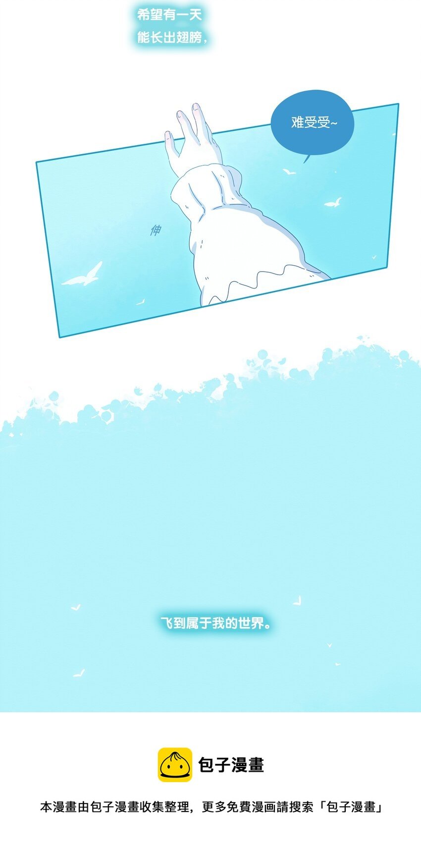 19 chapter.19