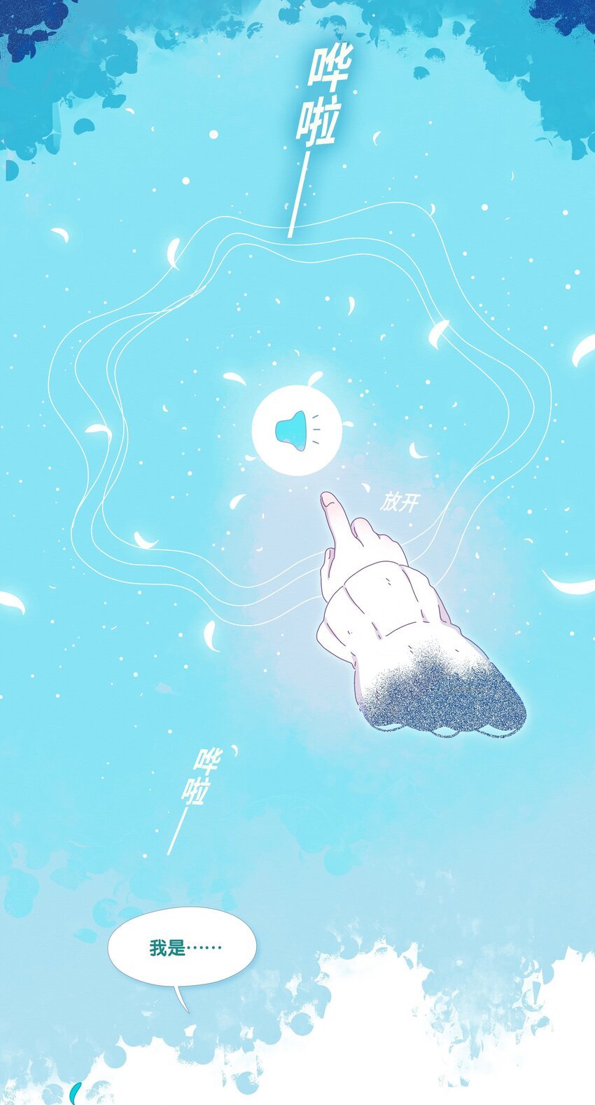 19 chapter.19