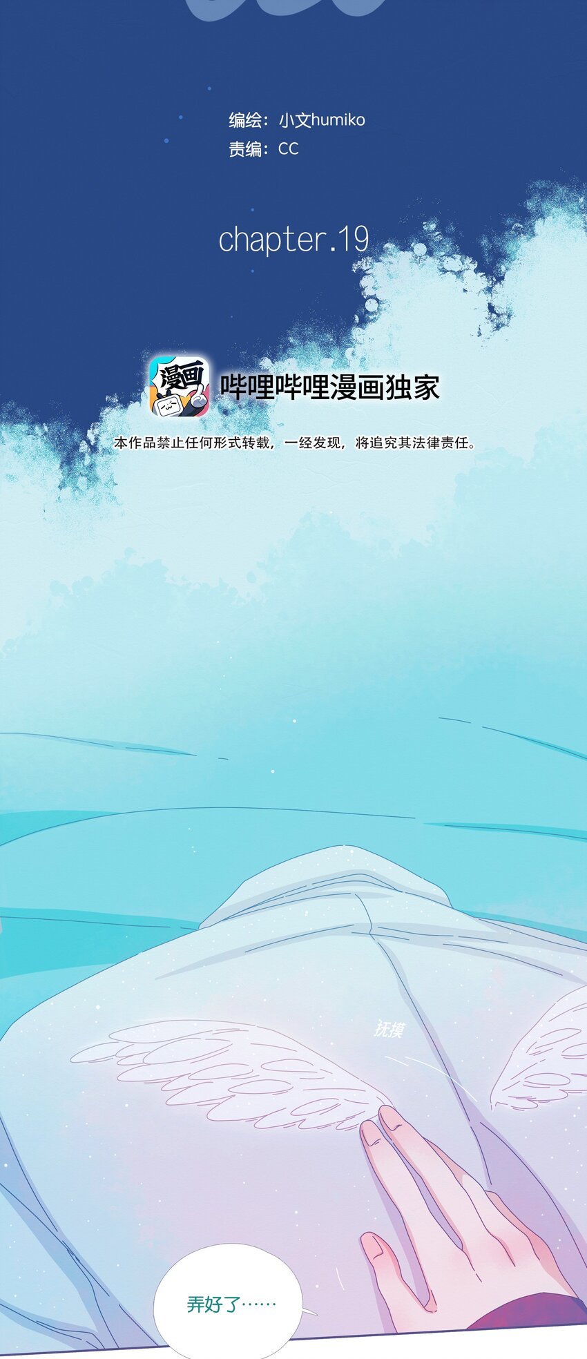 19 chapter.19