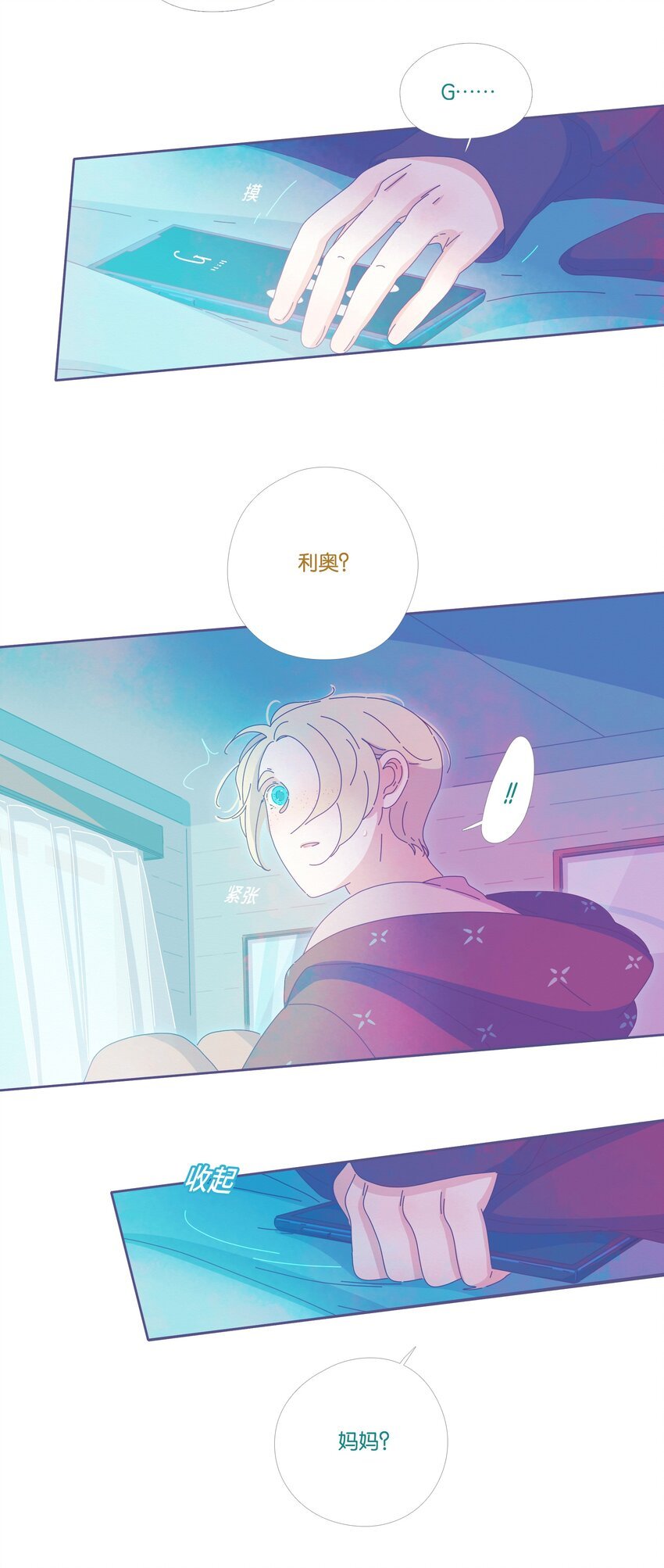 19 chapter.19