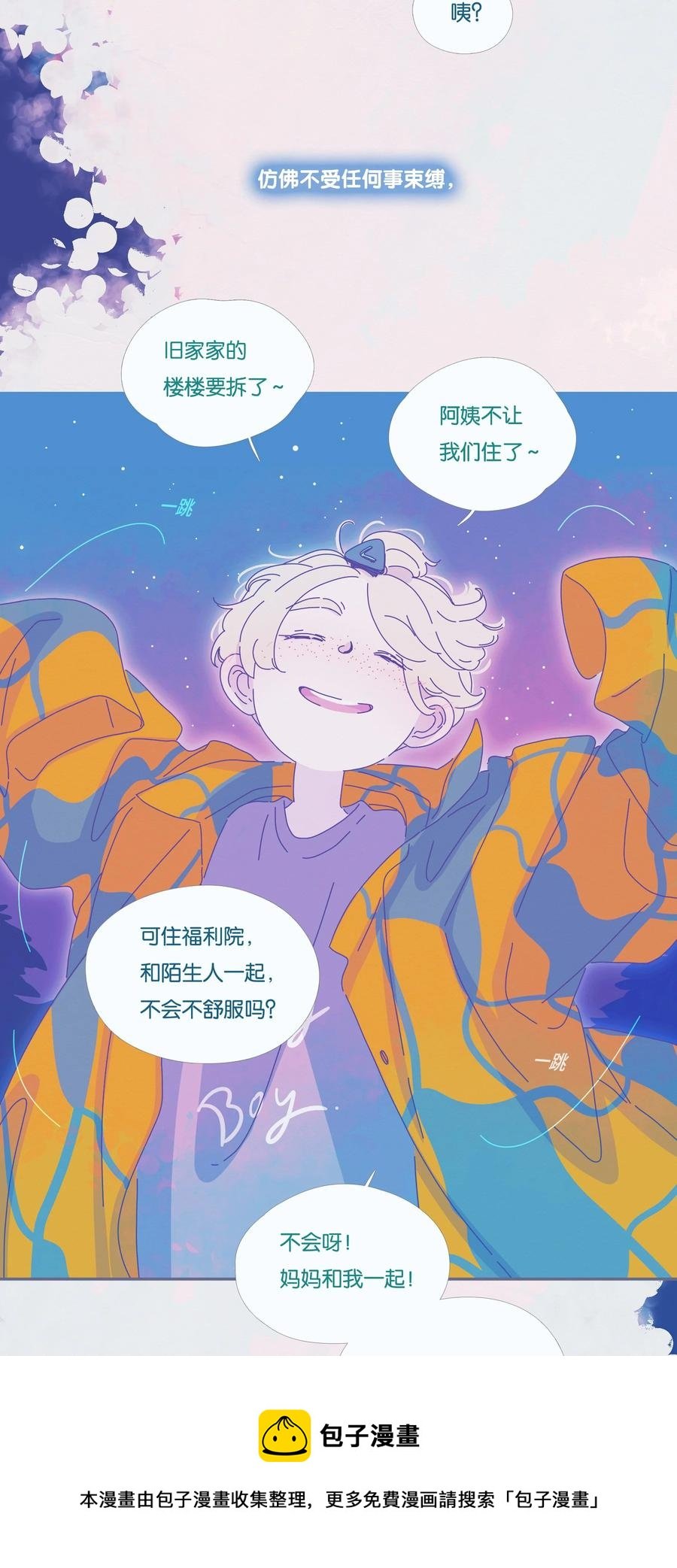 17 chapter.17
