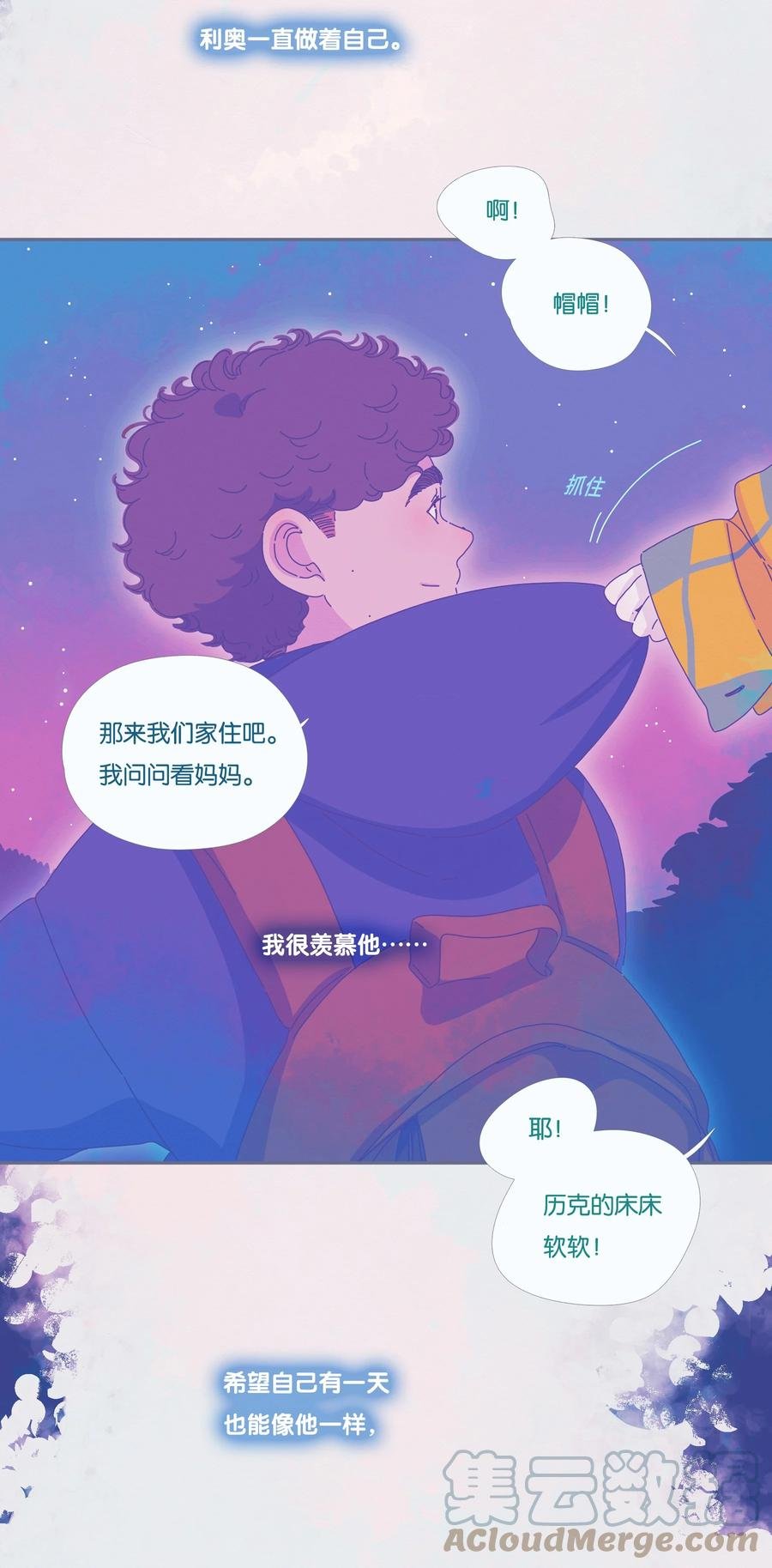 17 chapter.17