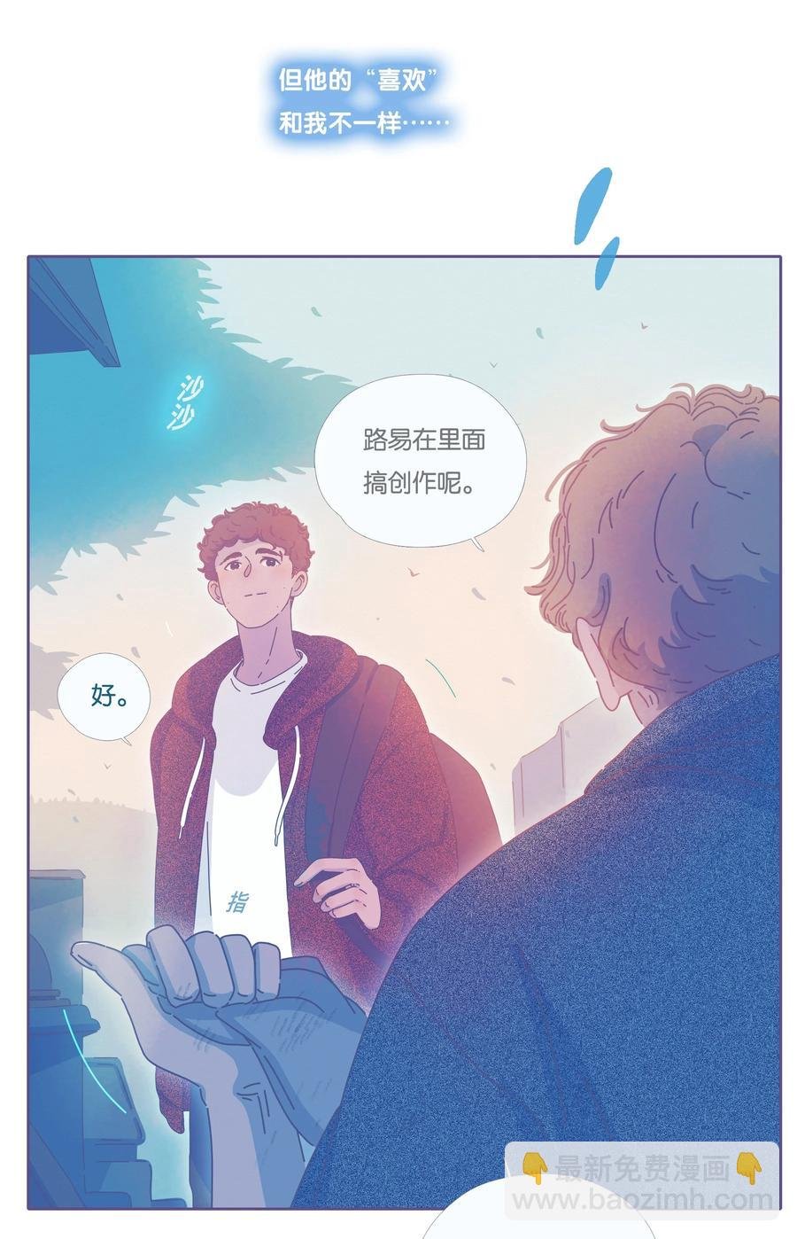 17 chapter.17