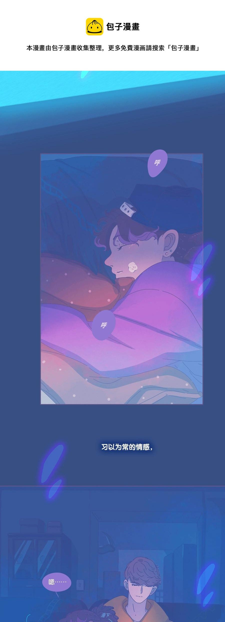 17 chapter.17